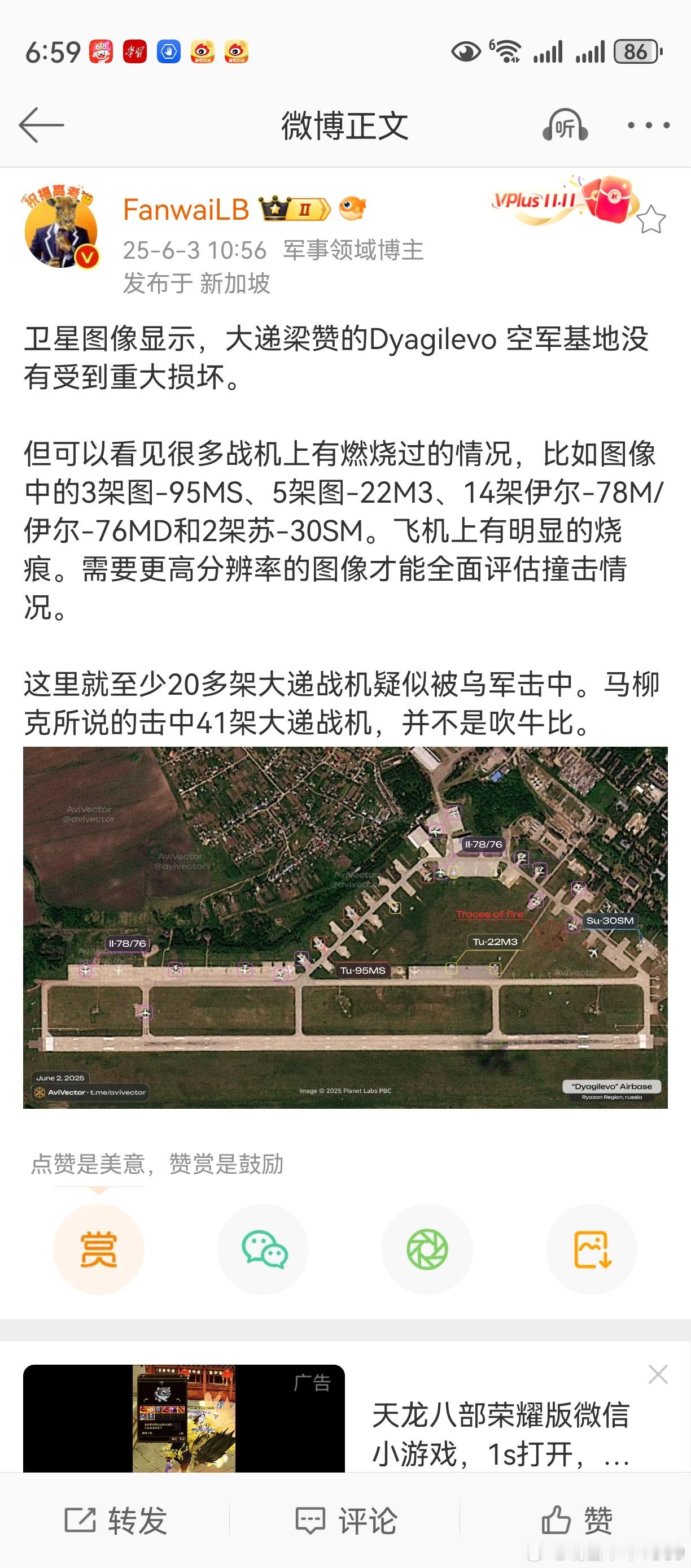 炸鸡翅的事，到此告一段落，不想再提。老鸭不相信41架，但目前看，不止13架。如果