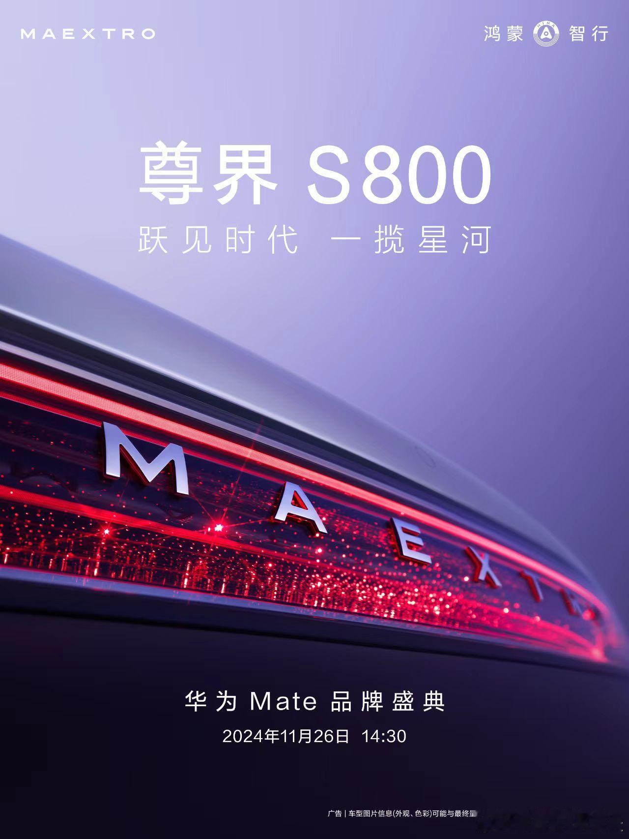 尊界这星星灯还挺好看的[哈哈] 