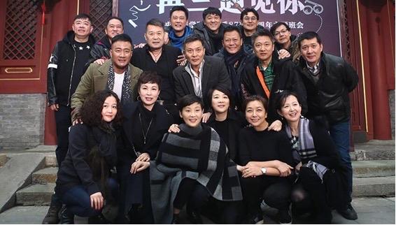 这是中戏87级的同学几十年后再次聚会时的合影，这里的明星有不少，大家能叫得出名字