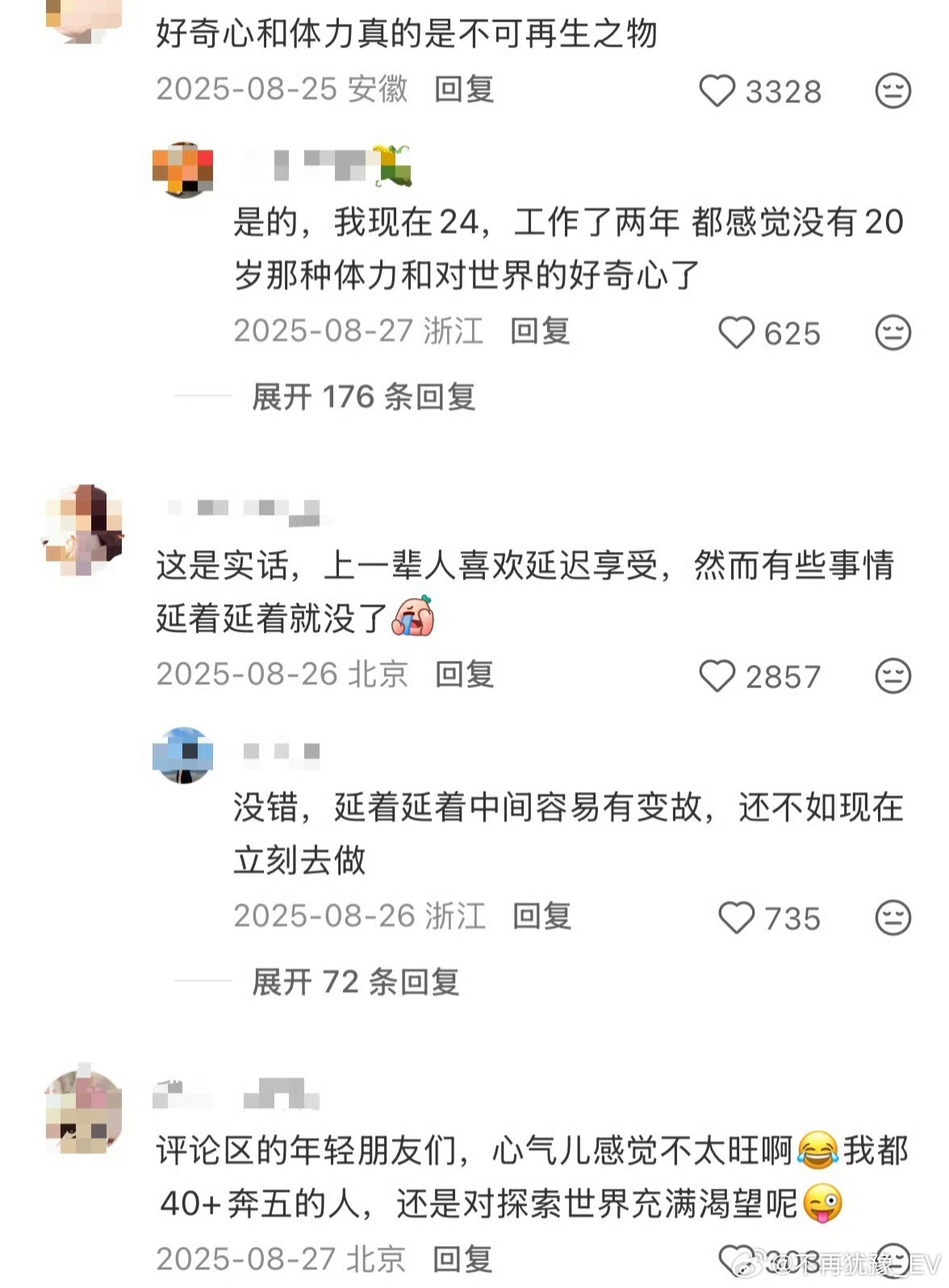 退休后旅游根本没有意义我觉得趁年轻还是要好好享受，多出去旅游，老了之后，一方面是