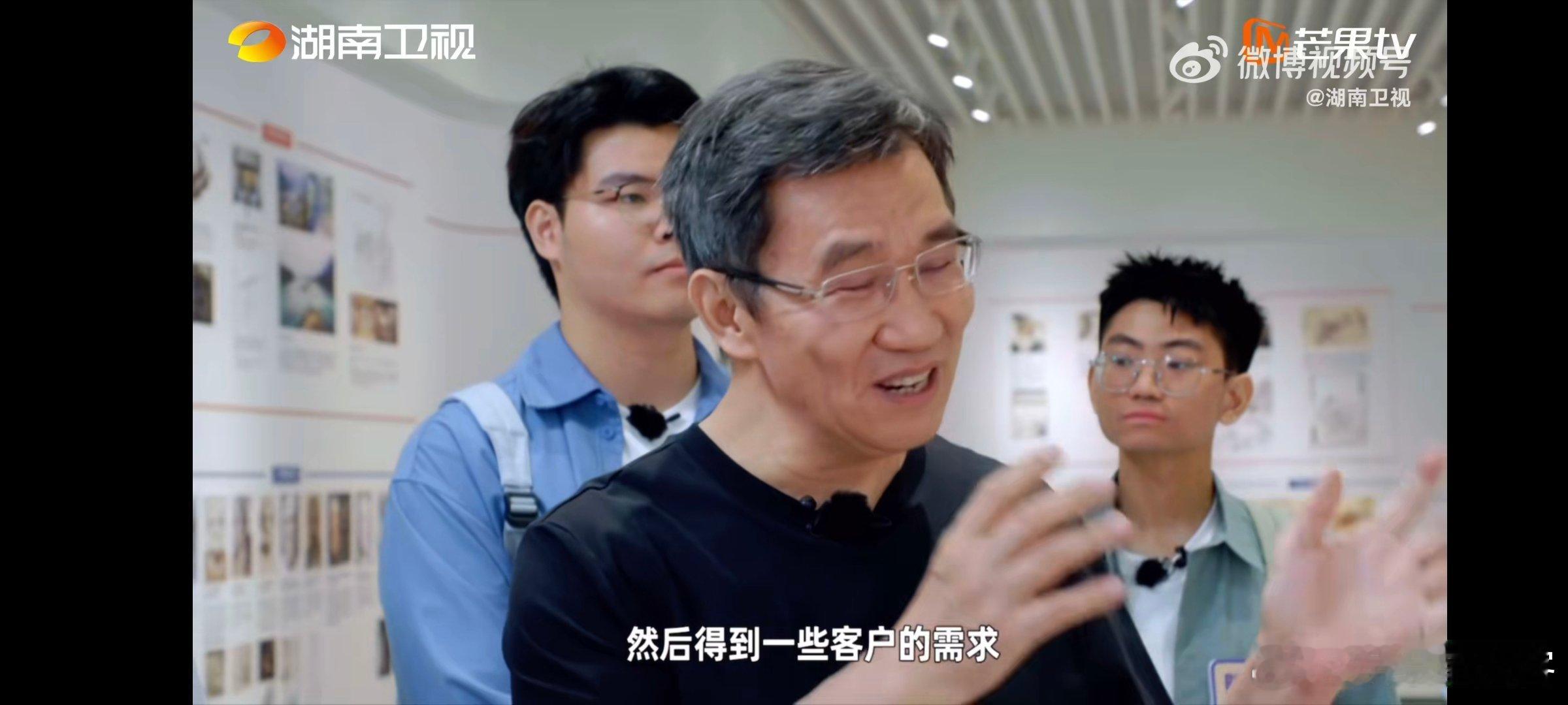 湖南企业家揭秘独角兽企业成长秘诀创业有得聊独角兽企业凭什么在竞争中脱颖而出？湖南