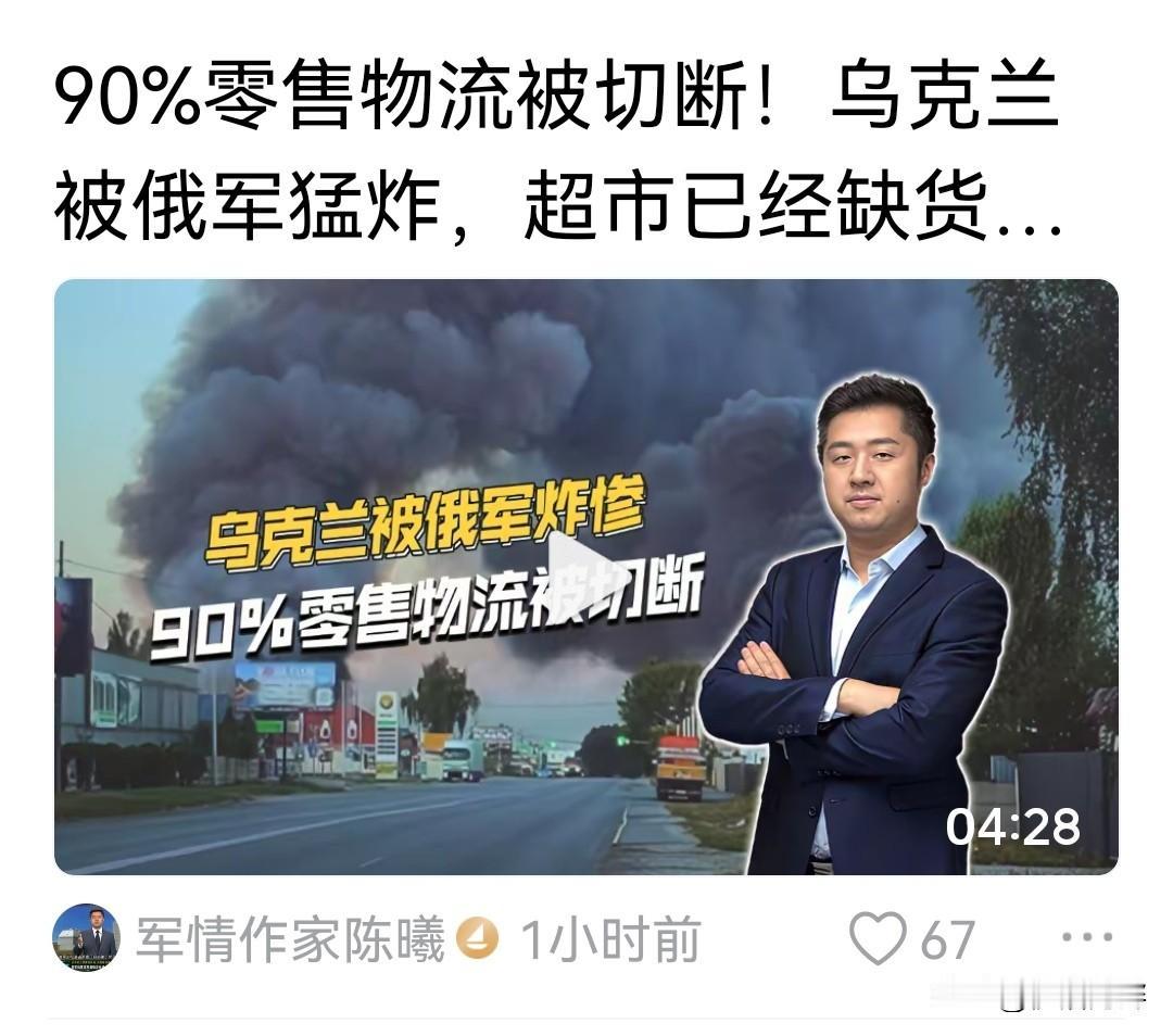 炸疯了？
乌克兰刚炸完俄罗斯物流仓库，转头就换来了俄罗斯的疯狂还击，物流断了，影