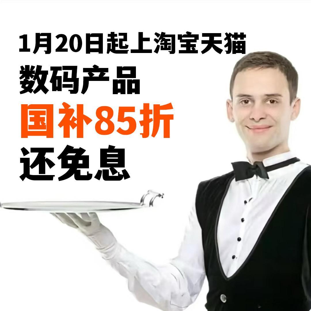 淘宝春节不打烊 正好想给家人长辈送礼物，每一个都不错，我改怎么选择呀！ 