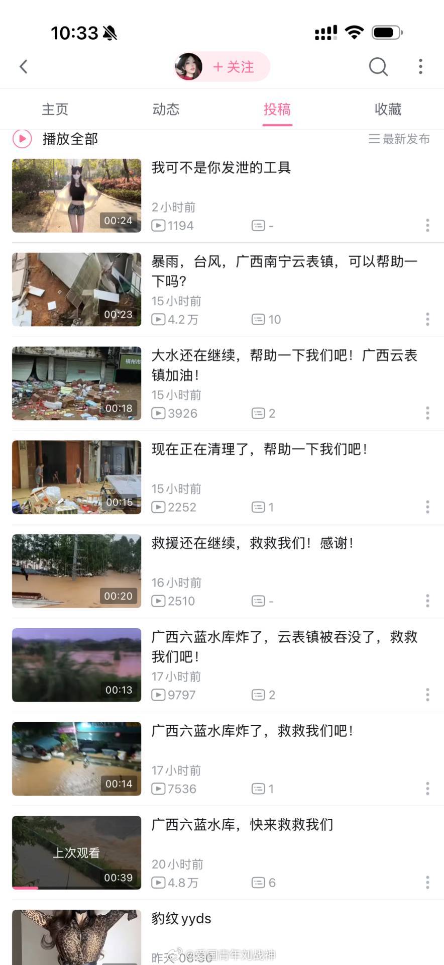 这效率确实高 