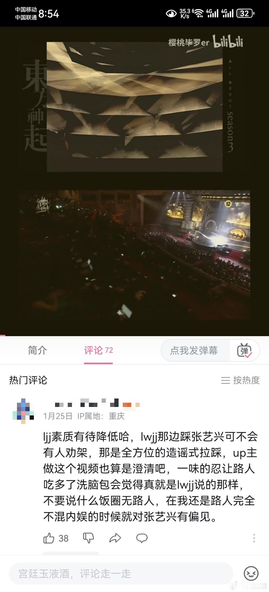 都这样了，还降可怎么办呀[悲伤] ​​​