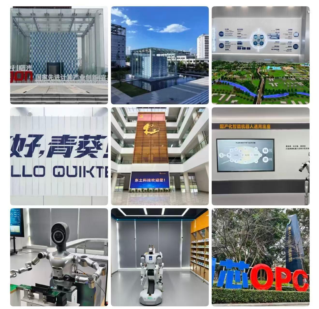 宜昌长出绿色算力科创高地谁能想到，宜昌长江南岸这片曾经的城郊乡野，现在长出了一座