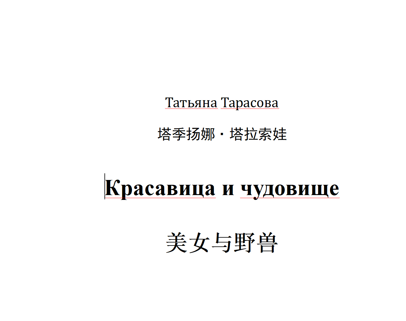 耶干完了，后面慢慢修修补补…… 