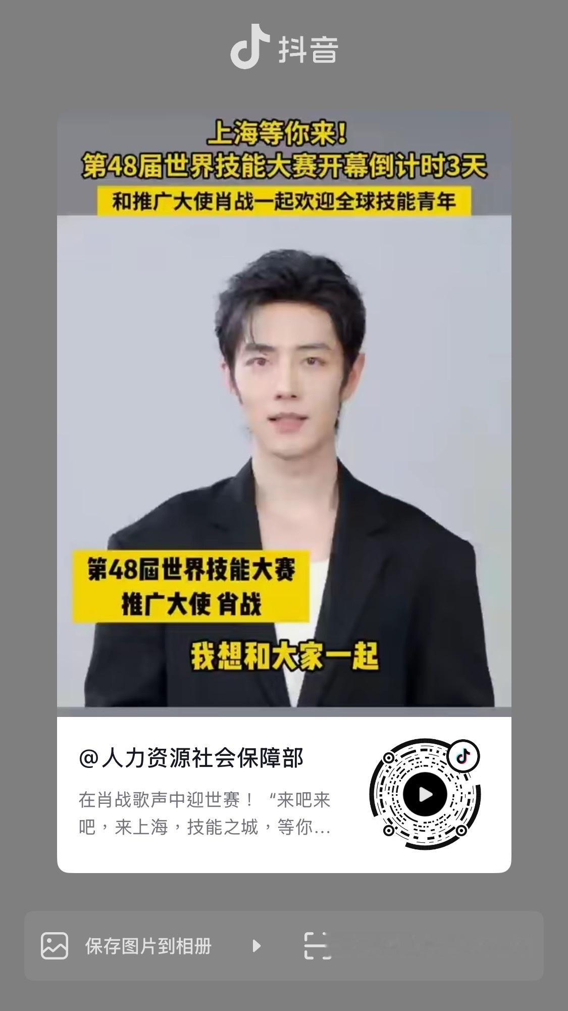 gogogo！都来一哈！[大学生能飞] 🆕新增新华社、人社（图三-图四） ​​