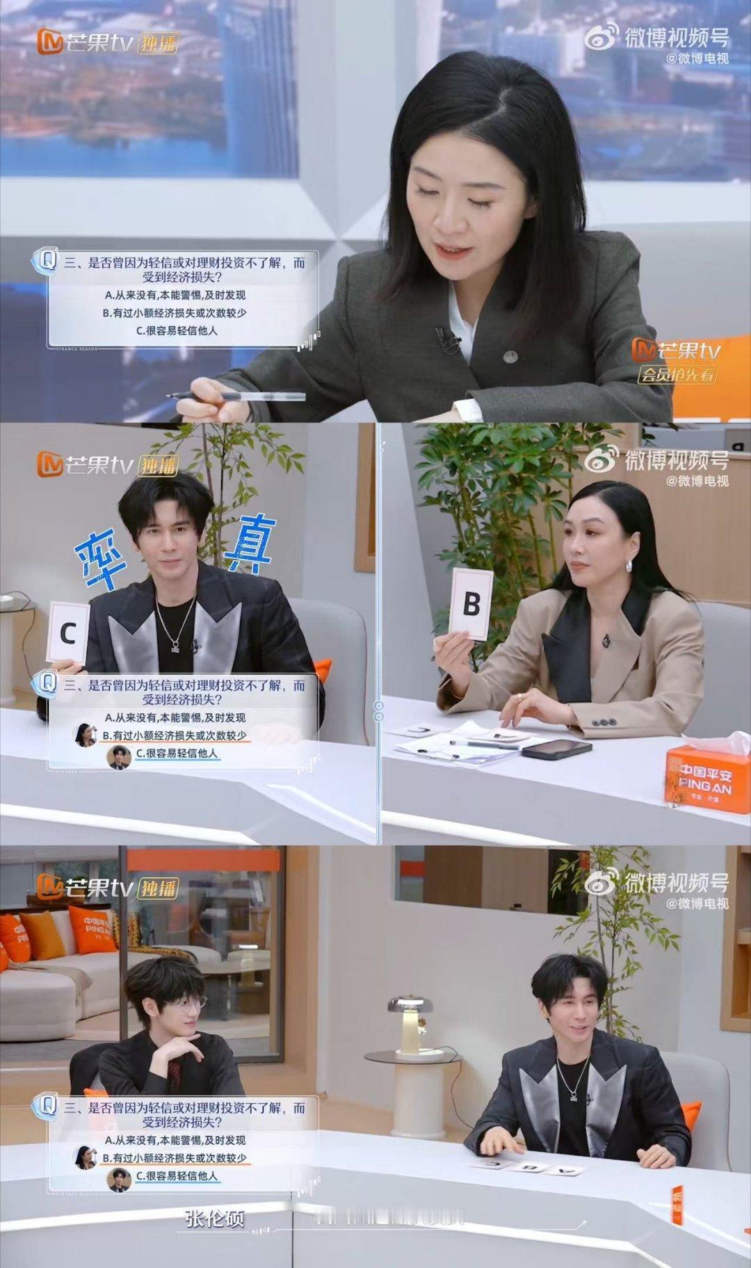 钟丽缇透露朋友借钱不还初入职场金融季钟丽缇分享亲身借钱经历，坦言从前心软仗义，多