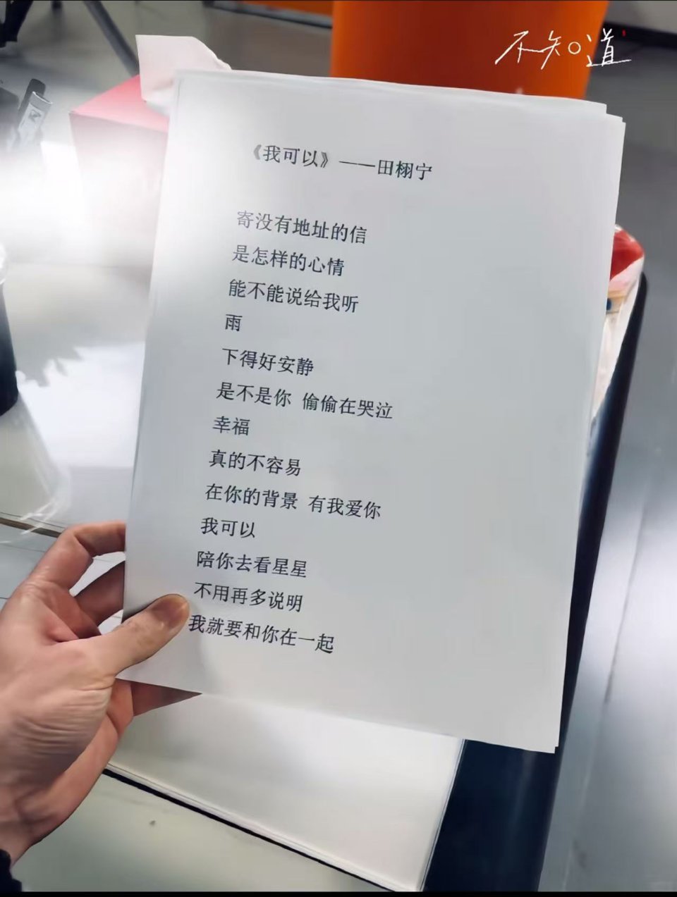 看到这个就想到老爸说的有人教我