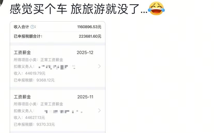 一边是月入过万，一边是月入三千，感觉这个世界有点不真实。月入过万的人都觉得不够花