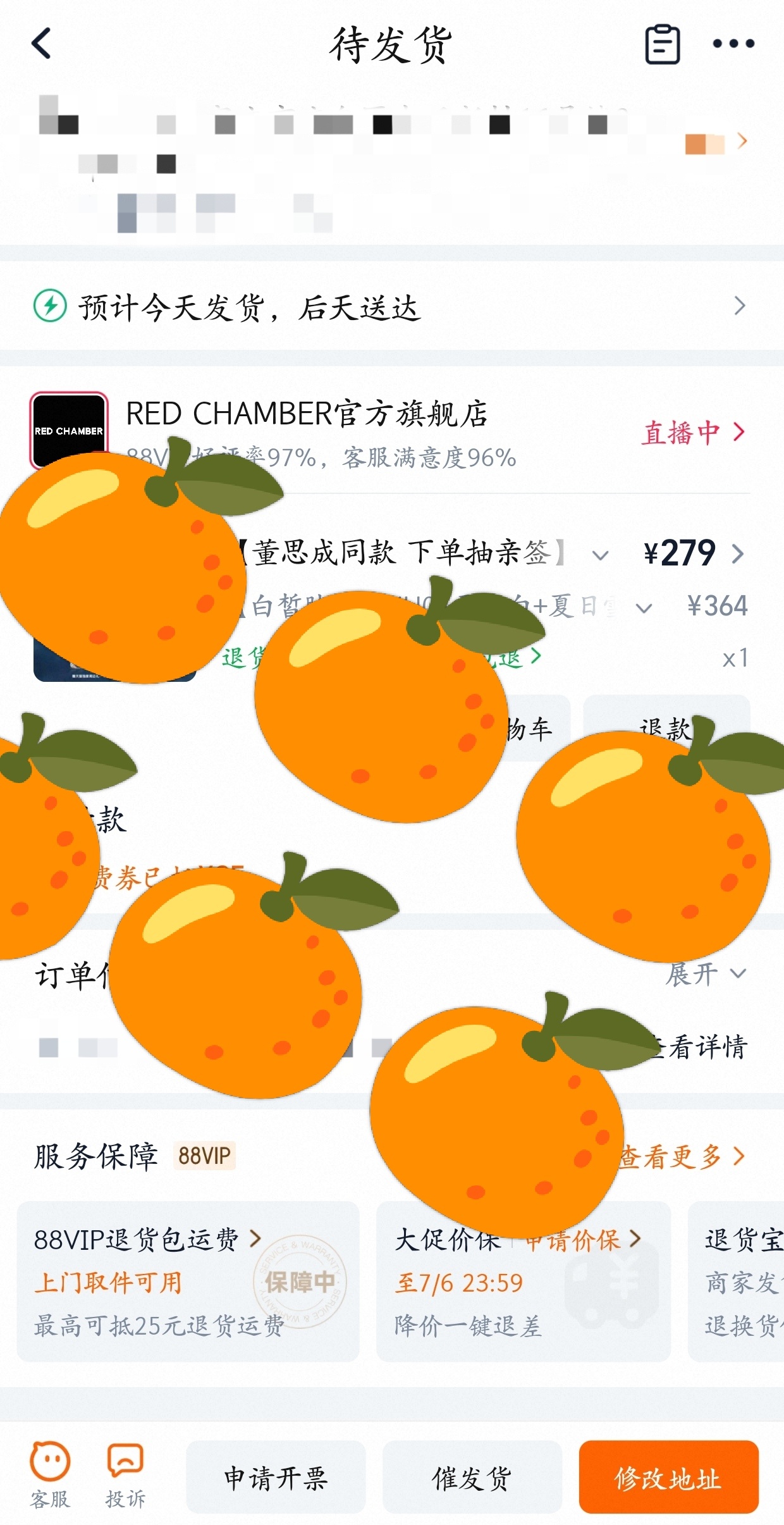 REDCHAMBER朱栈品牌大使董思成☝🏻董思成许凤佳 支持我们叶限播出后的第