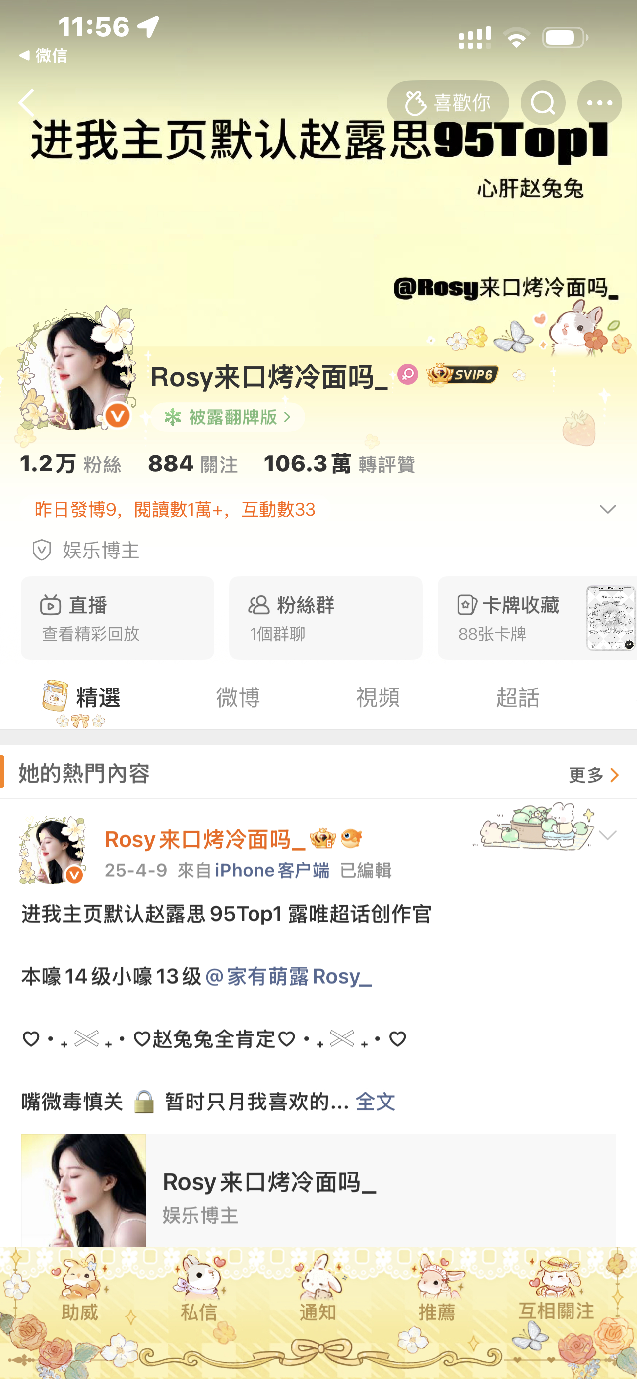 胶囊给卡出来了