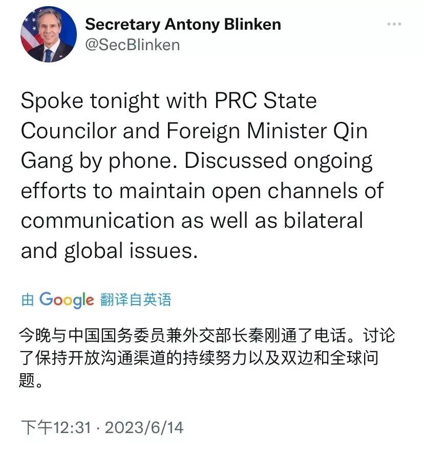 美国国务卿布林肯6月14日写道：“今晚与中国国务委员兼外交部长秦刚通了电话。讨论
