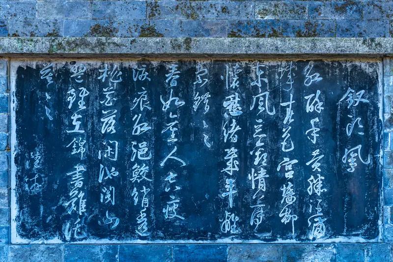 陆游休妻后，提笔写下“钗头凤”竟成妻子命丧黄泉的绝世悲歌！


在中国文学史上，