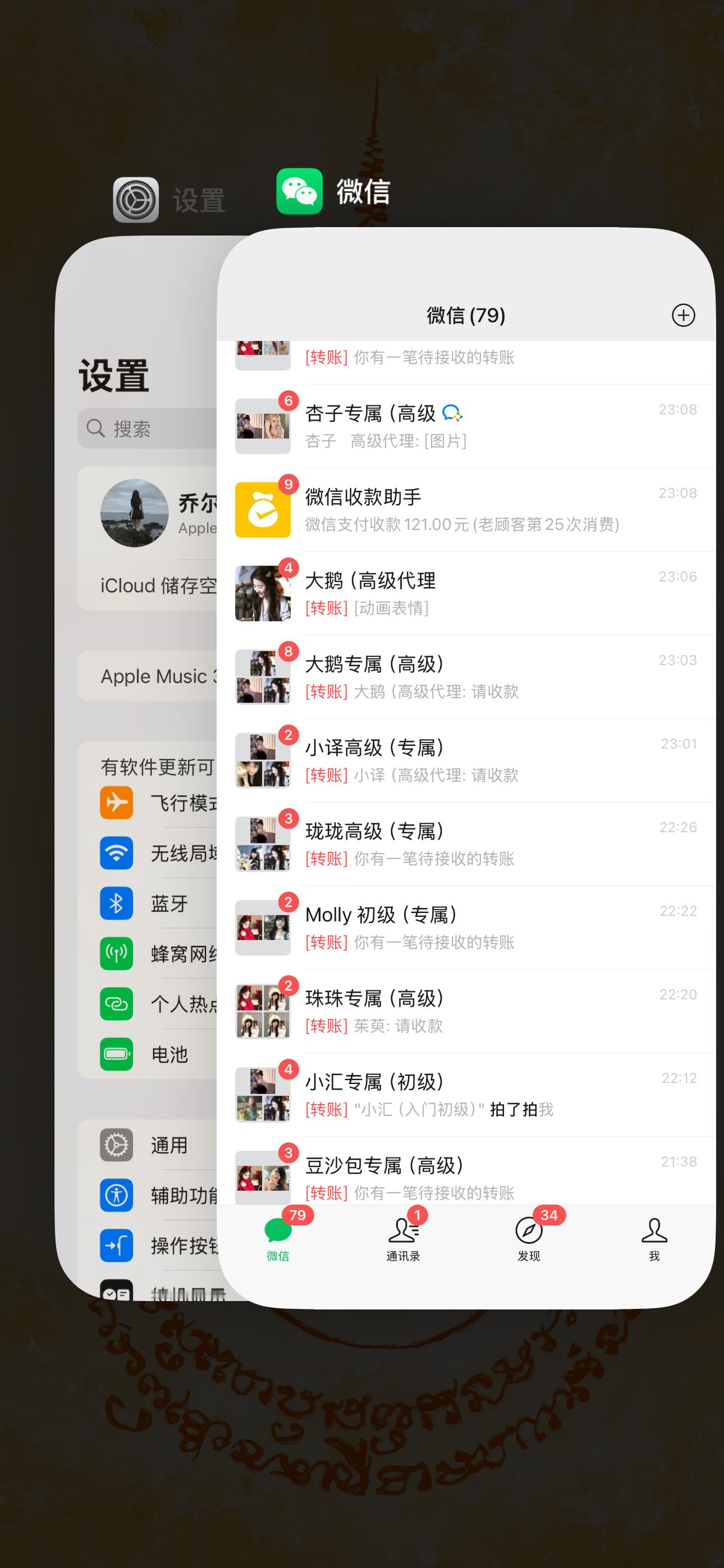 这就是做手串妹的快乐嘛 爱了爱了水晶手链私域流量互联网创业微商引流 ​​​
