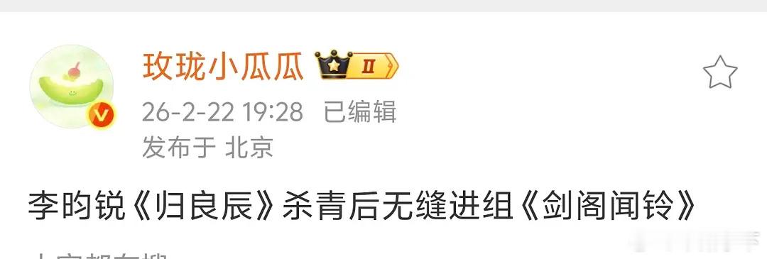 这本原著也是苏男本子 