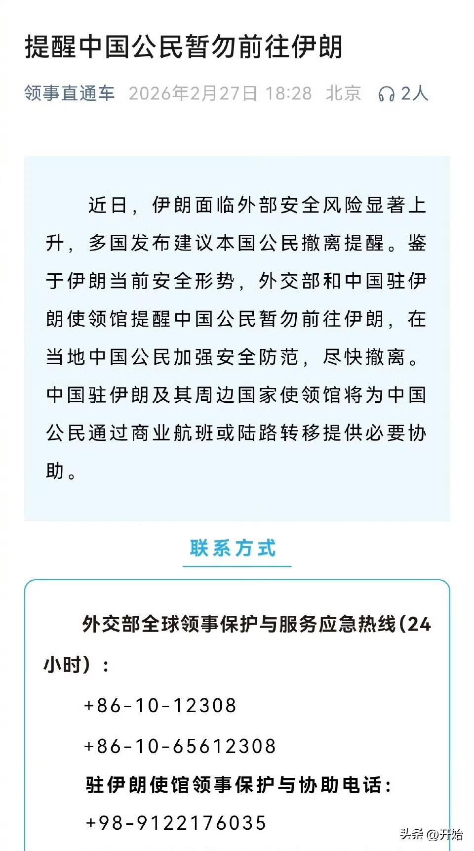 美国对伊朗“围而不打”，谈判和外围施压的过程很有可能就是美国找内应的过程。借谈判