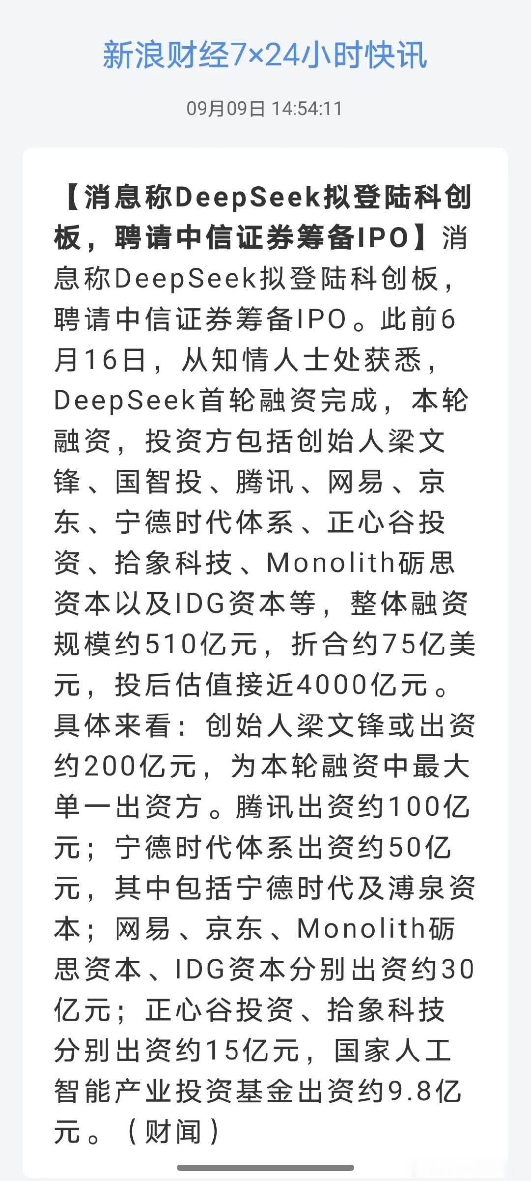 股票还是来了 。 ​​​