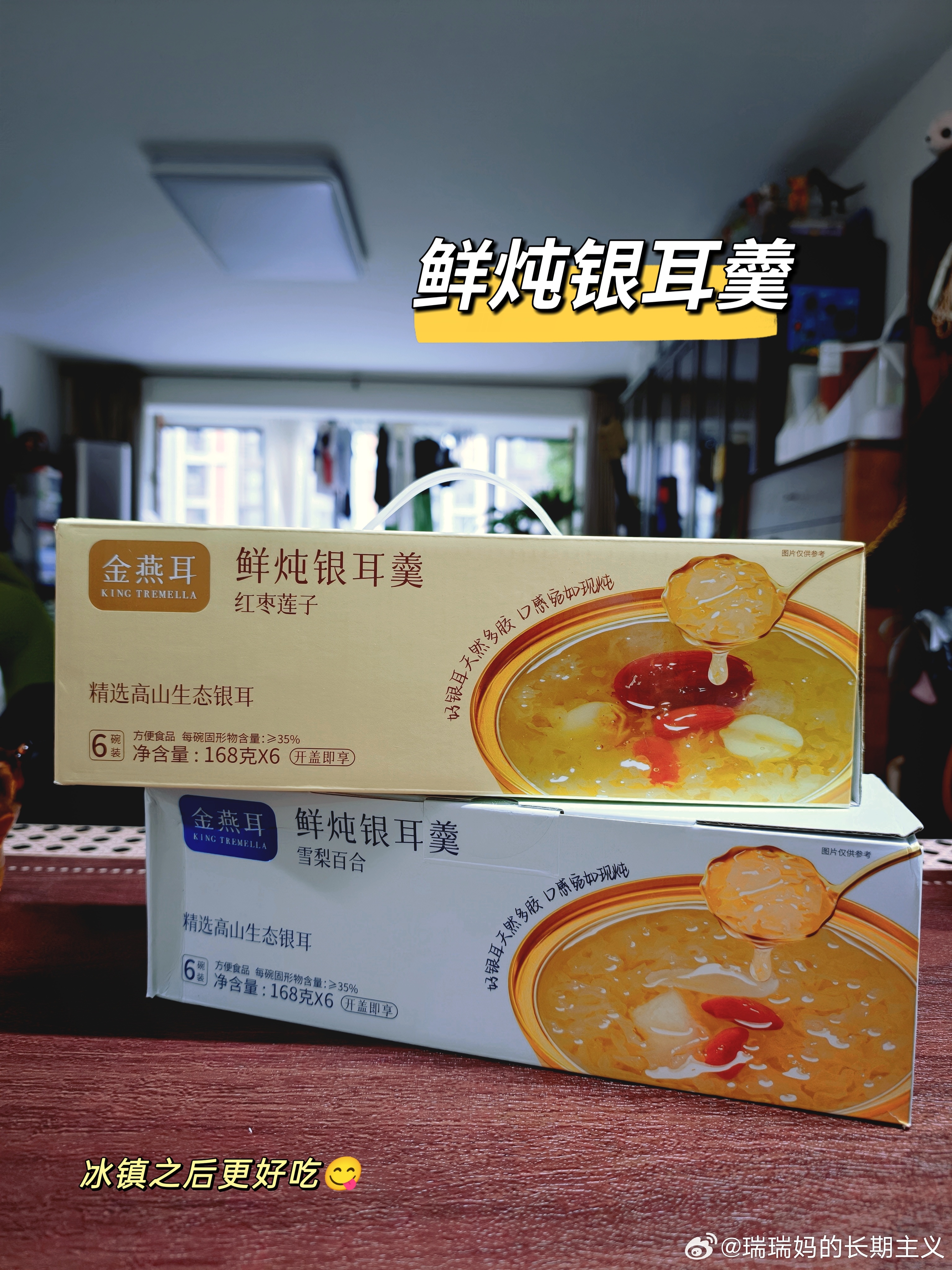 金燕耳！ 