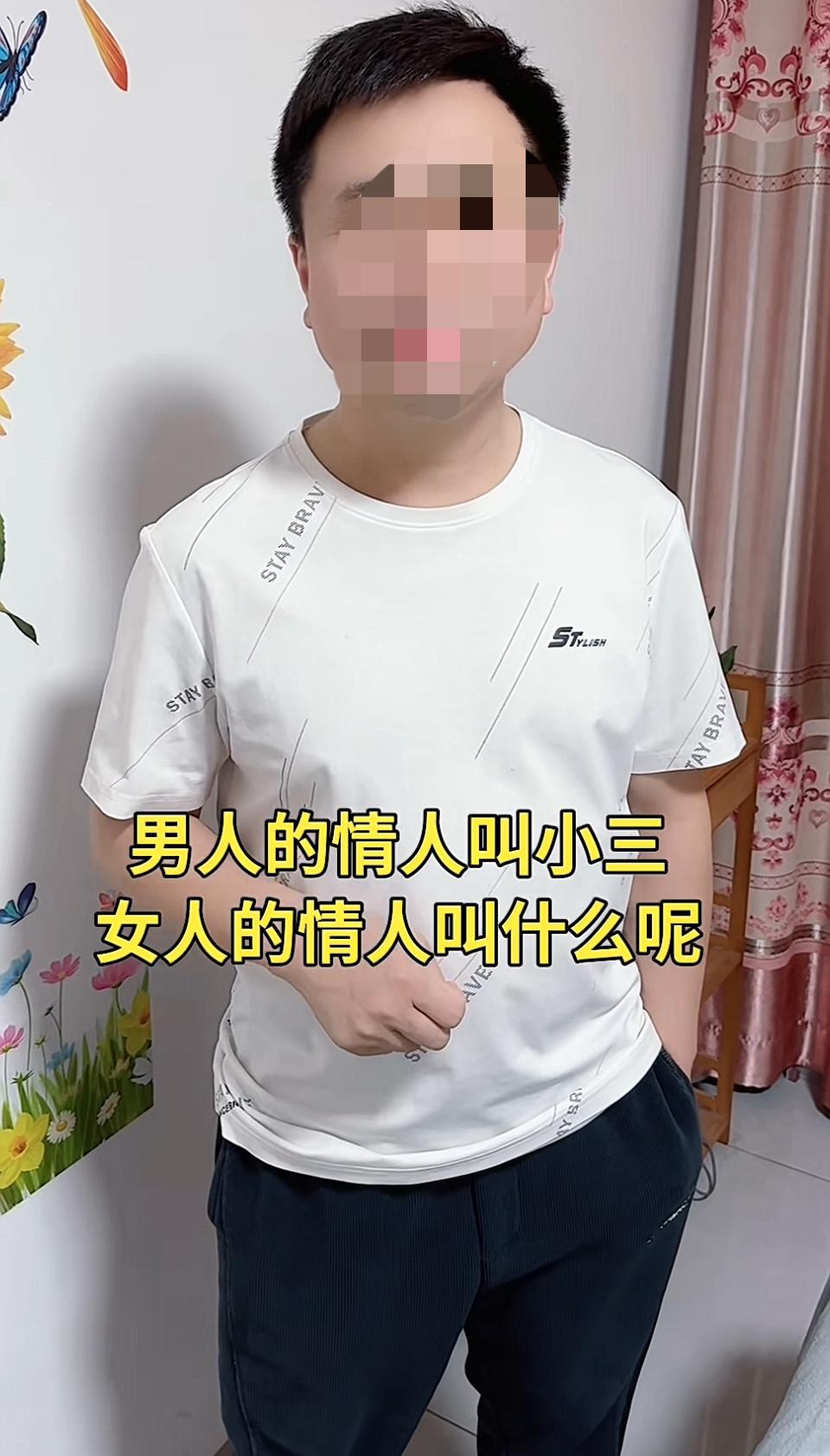 我的今日状态：😎自信酷炫
我这里的天气：☀️晴天