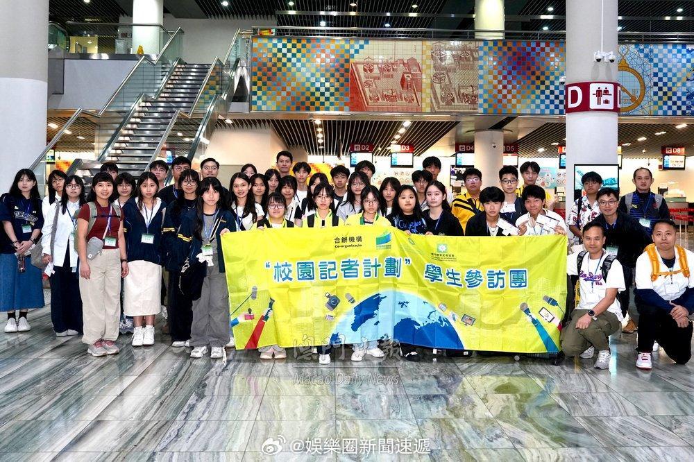 澳门澳门新闻记者  「澳門校园记者 計劃四十學生赴滬參訪..」【澳門日報消息】由