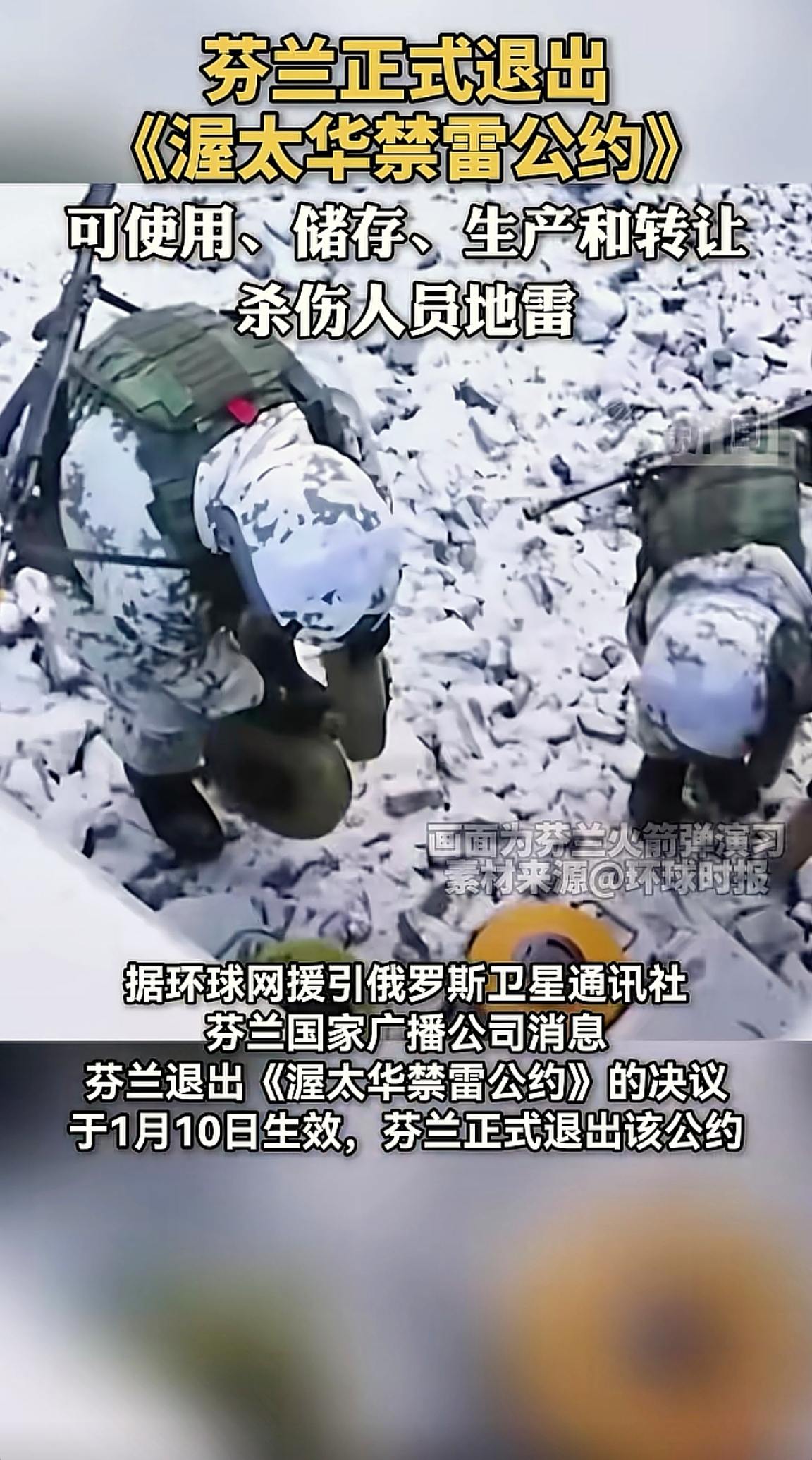 消息来源于网络