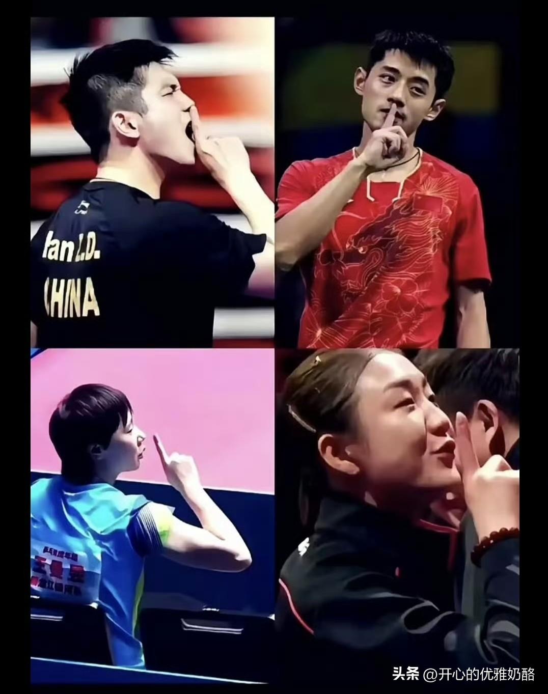 同样一个嘘的动作，国乒队员表达的不一样。
樊振东表达的是舍我其谁的霸气，张继科表