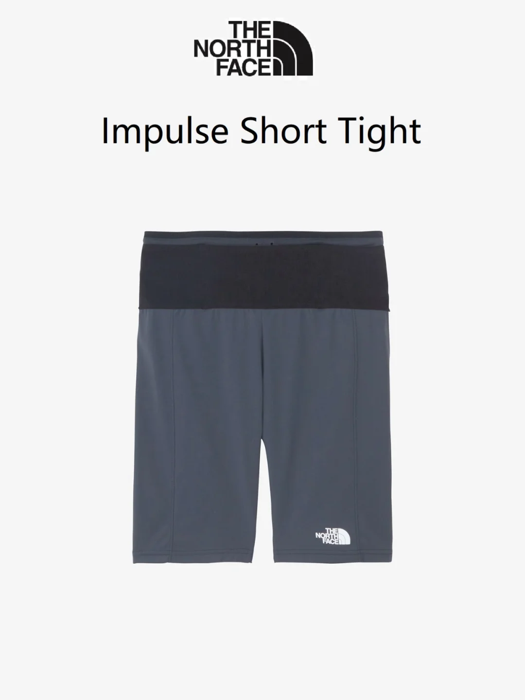越野跑装备| 日版北面 Impluse Short Tight