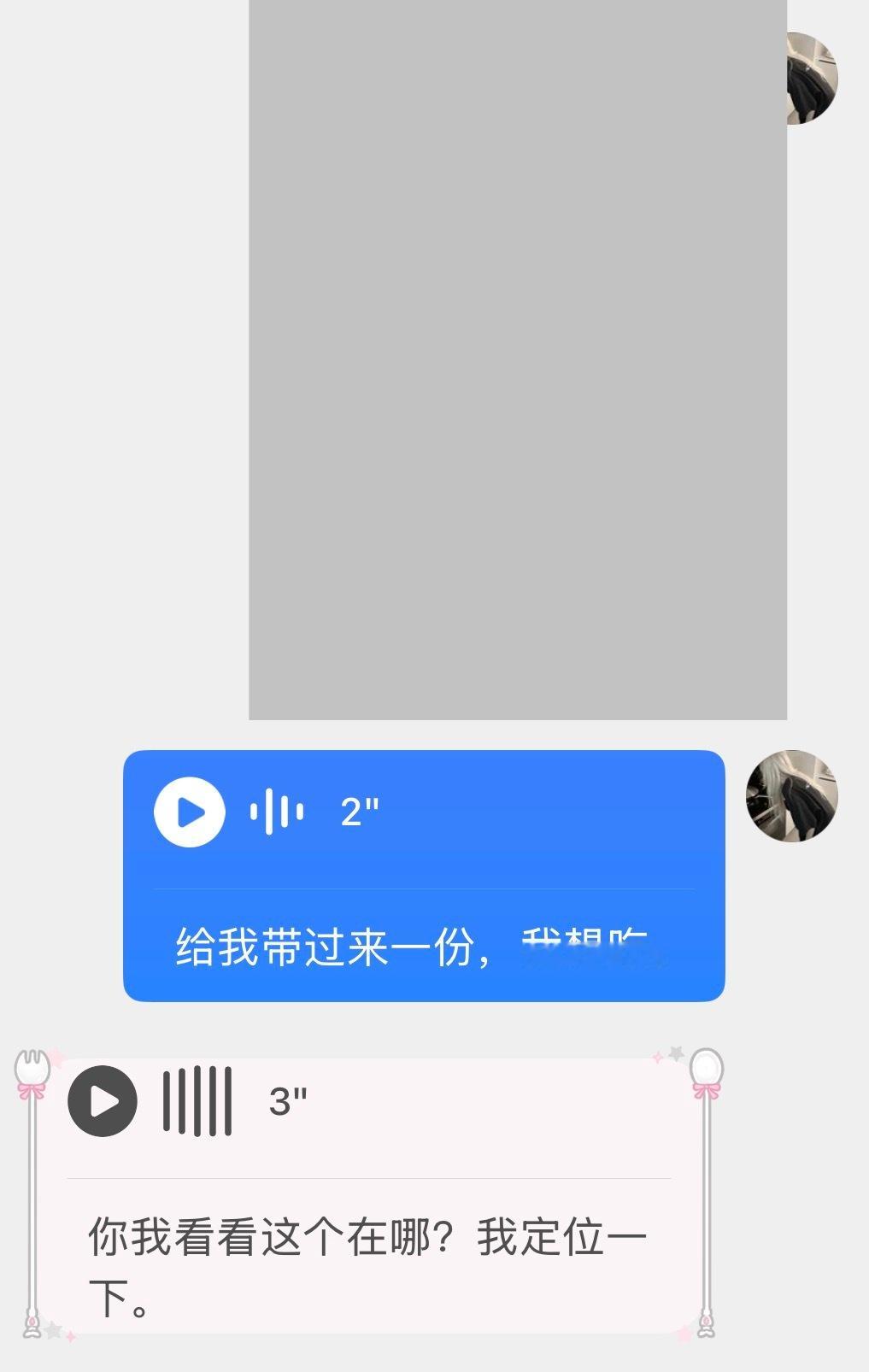 分享图片 