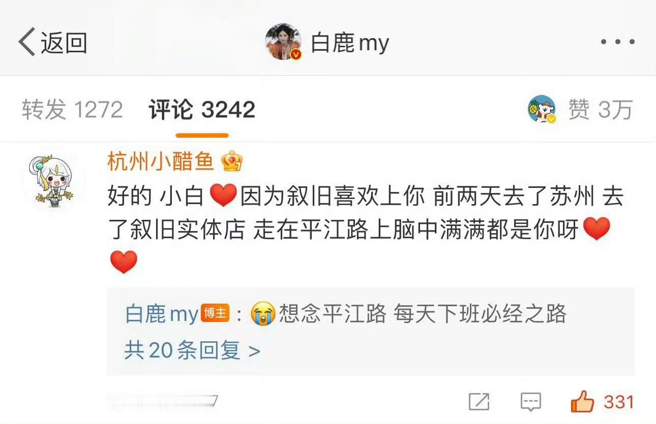 这次我要跟你一起去梦妍贝贝