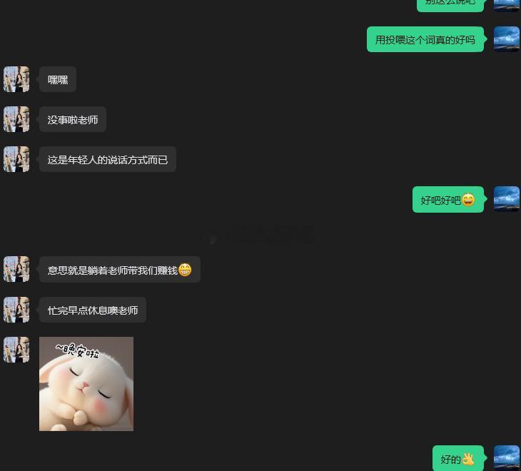属实跟不上年轻人的新潮表达了 ，不过能明显看出邓女士字里行间都透着满心开心，换谁