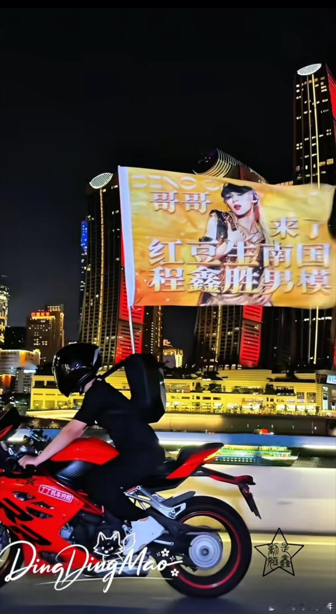 这个好酷 