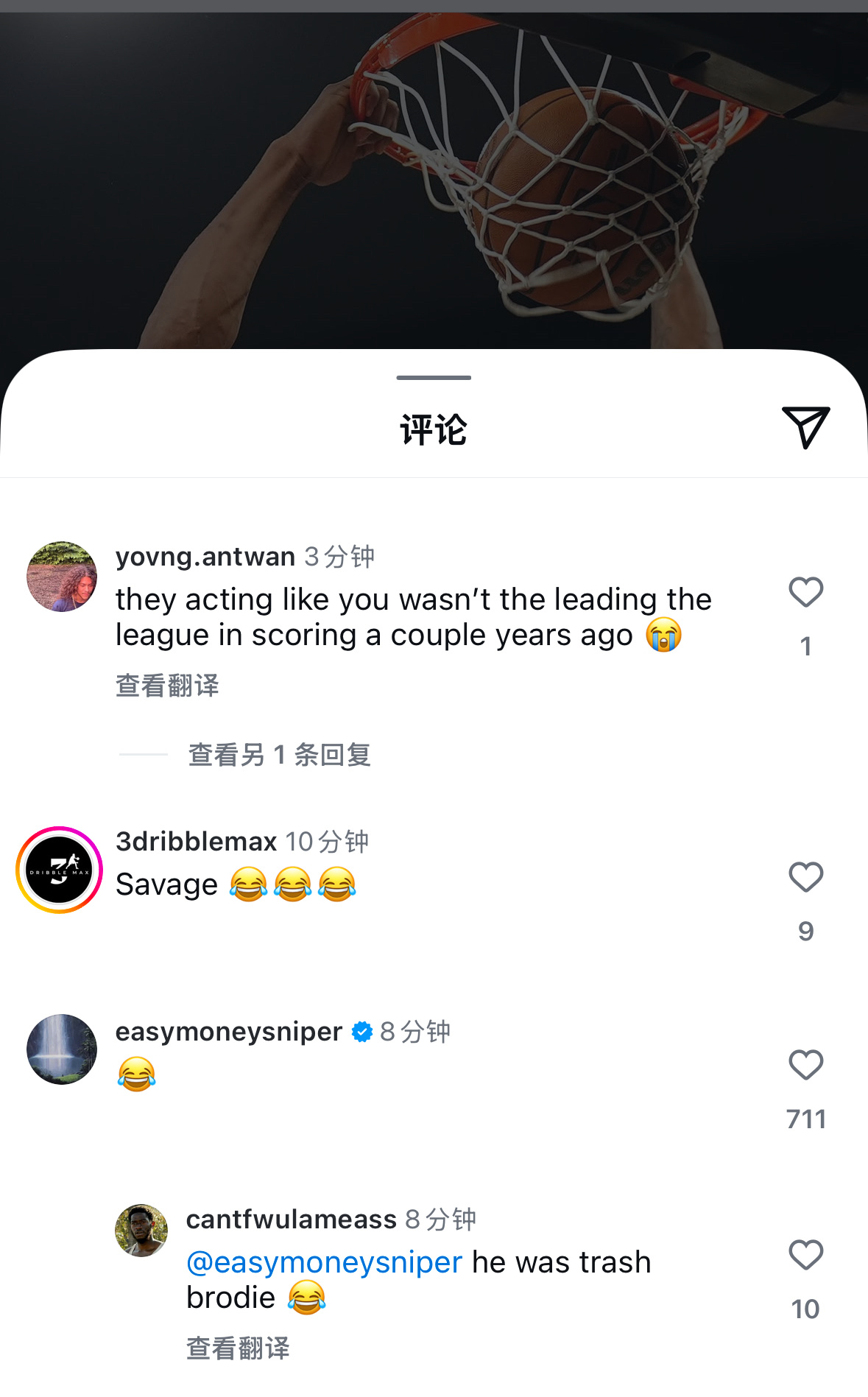 比尔发推告别太阳评论区杜兰特发了一个😂 ​​​