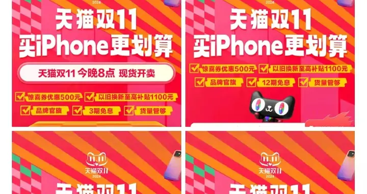 iPhone16上市一月降1600元？调查：系电商平台补贴，实际或更贵