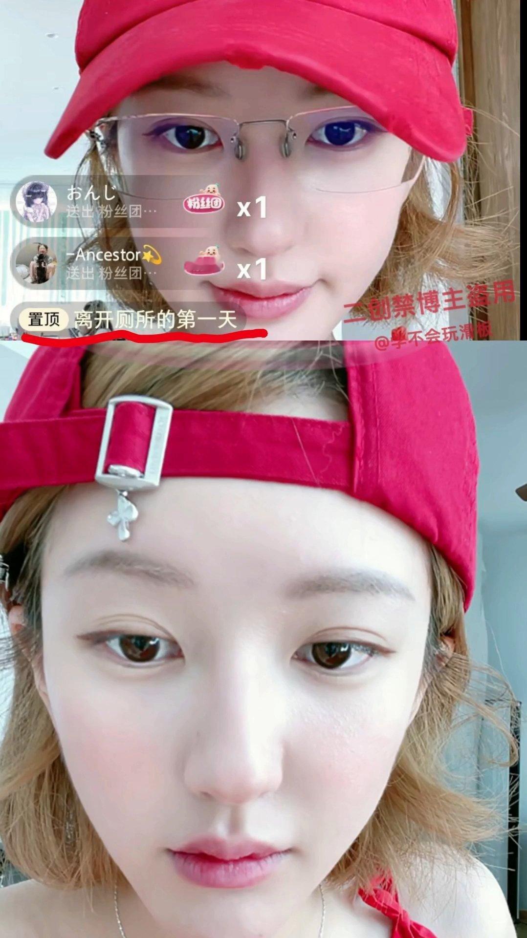 赵露思直播置顶:离开厕所的第一天。 ​​​