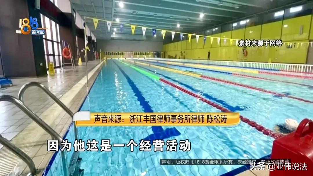 吃相太难看了！浙江宁波，女子和朋友花25.6元，在一家健身中心团了游泳票，朋友不
