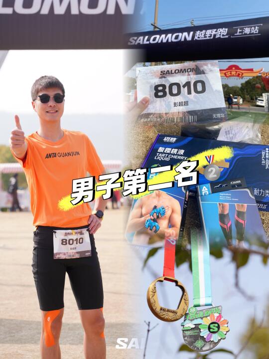 备战温岭——倒计时⏳14天