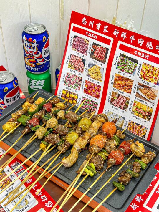 🍓报！！！惠州新晋果酱烧烤 🥭🍢