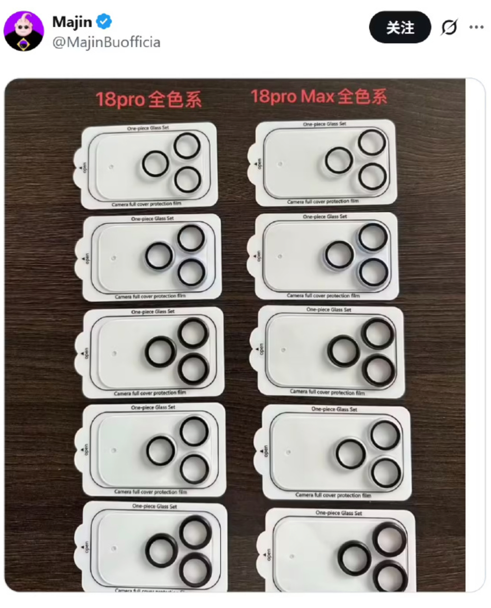 iPhone18Pro后摄布局或不变 苹果这几年，颜色一直在换，后摄模组一直在“