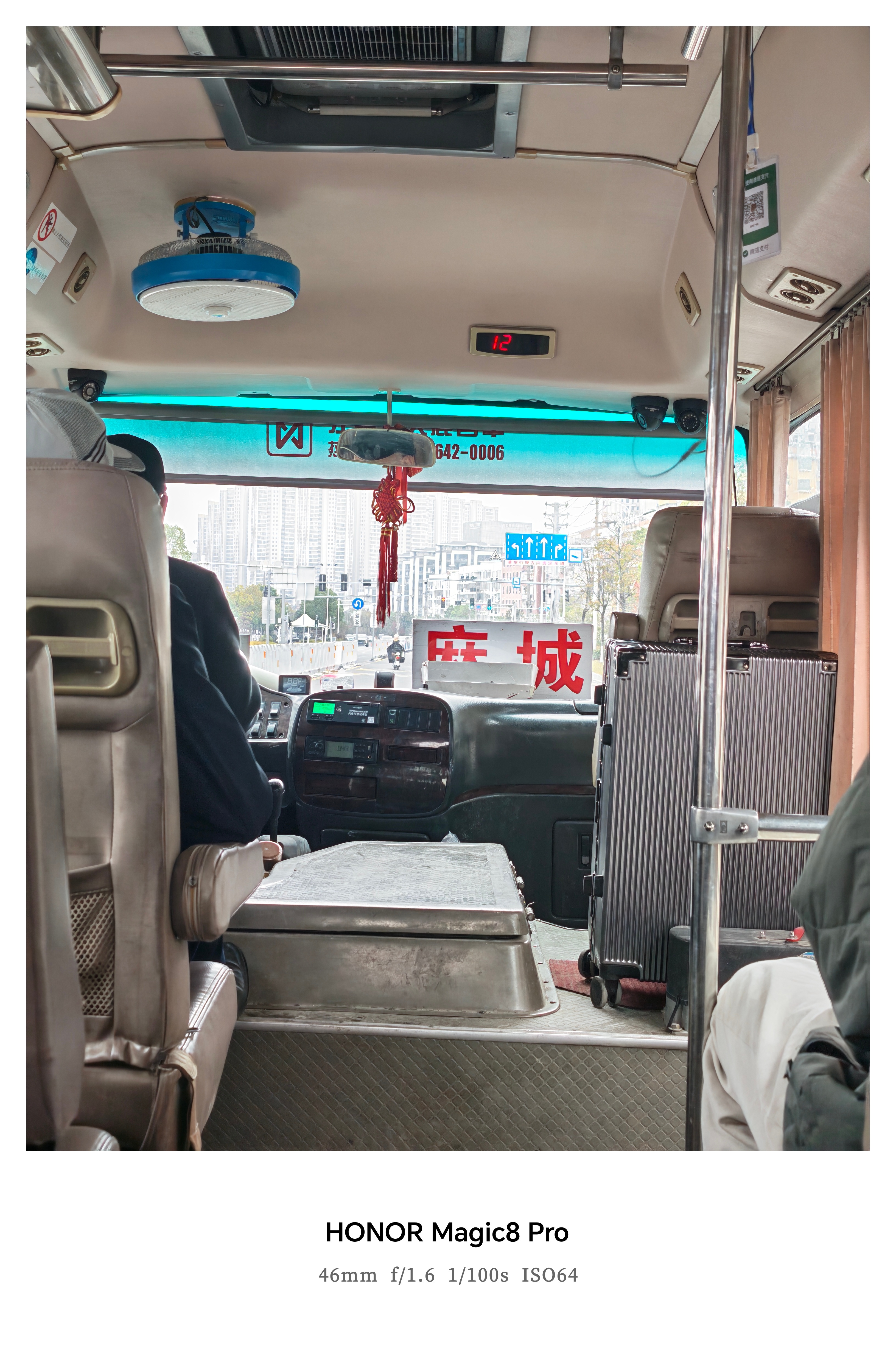 行程轨迹又解锁一座小城，好久没坐这种小巴了，都是小时候的感觉。 