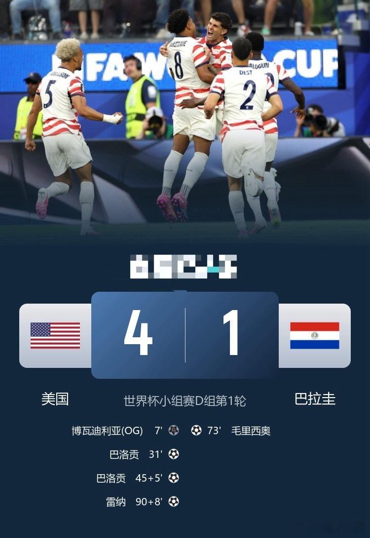 开门红！美国4-1巴拉圭 巴洛贡首秀双响麦肯尼造乌龙普利西奇助攻足球世界杯   