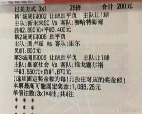 良辰实单 ​​​
