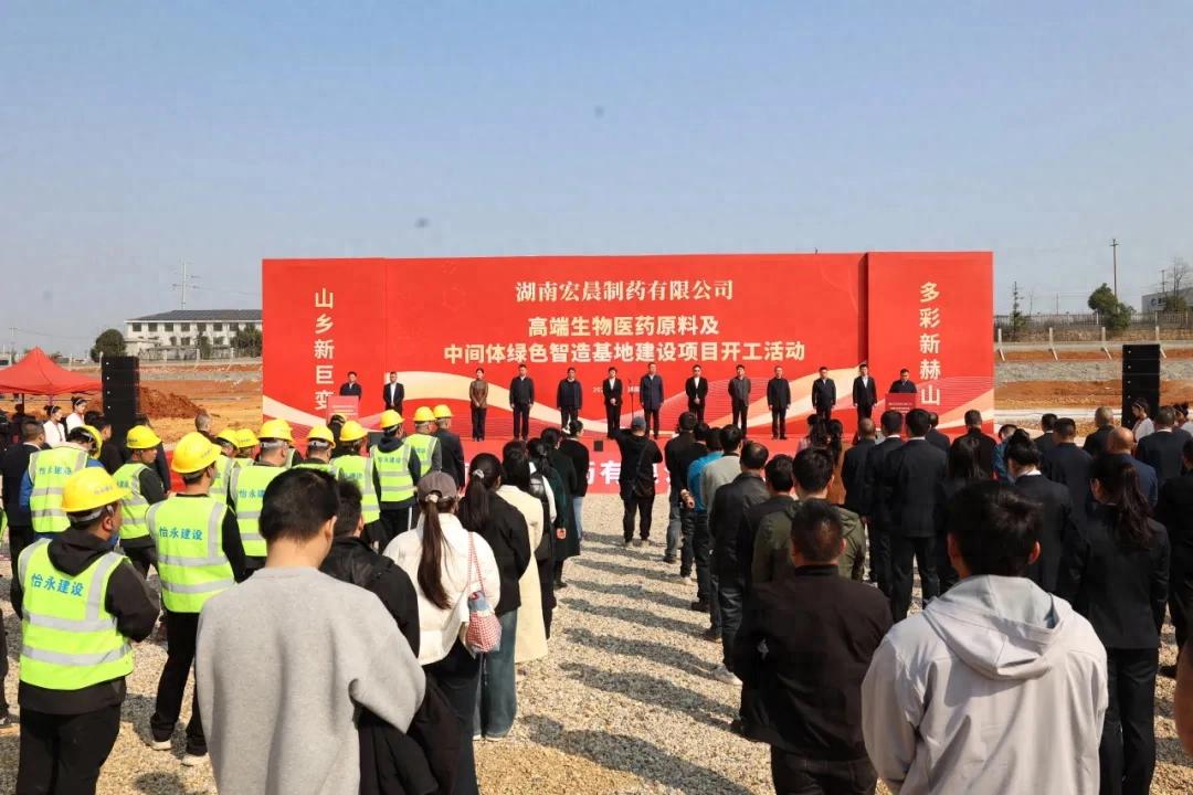 规划投资10亿元！赫山区又一重点项目开工