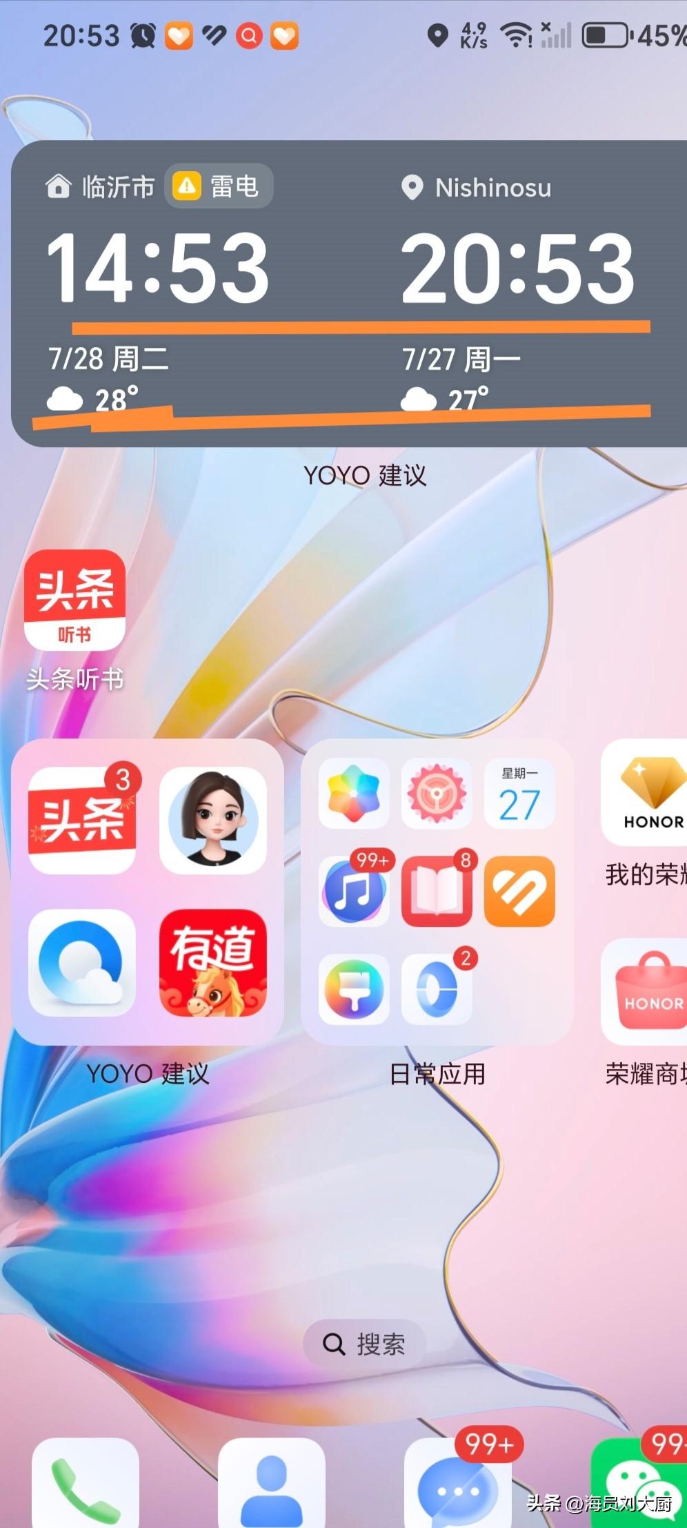 这时差，这日期，直接是乱套了，船钟还好说，在驾驶台，驾驶员直接拨快一个小时，所有