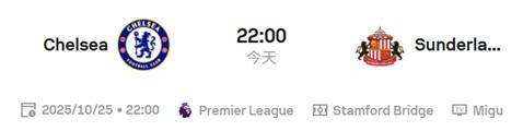 本轮英超，切尔西对桑德兰的比赛，需要提防平局。

缺少了进攻核心帕尔默的切尔西队