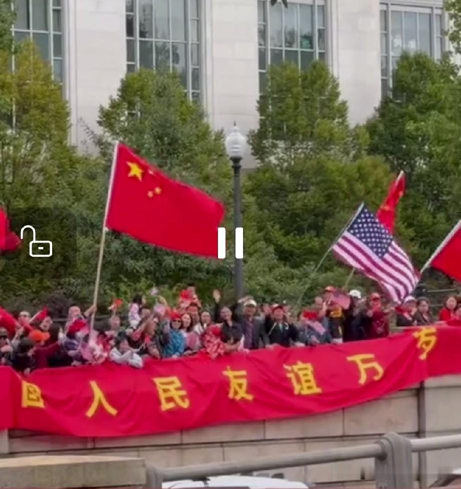 …直击现场！[赞]相信大家也看到了啊，
大国外的进行时！我看了好多官方视频，华盛