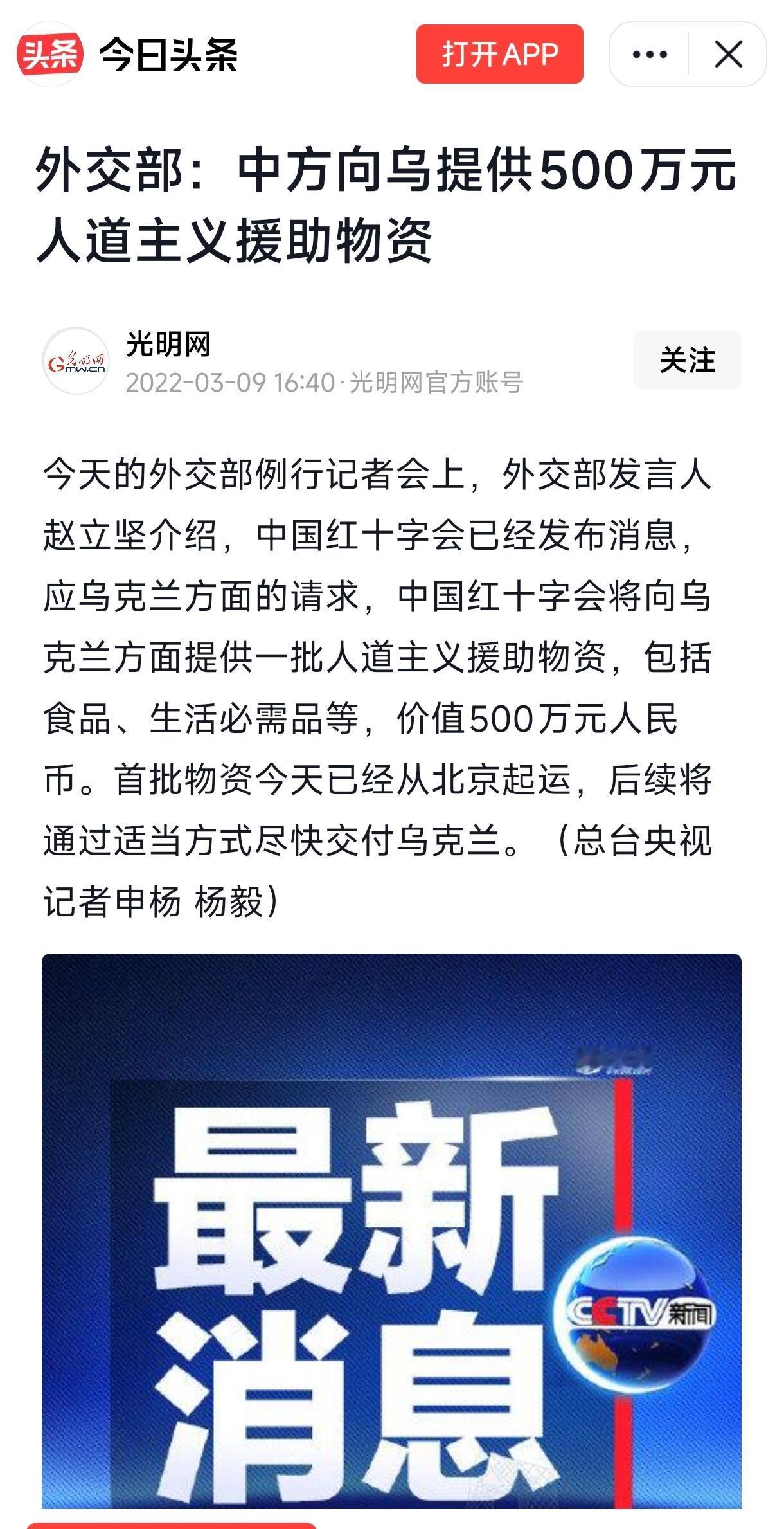 看来，战争快要结束了！