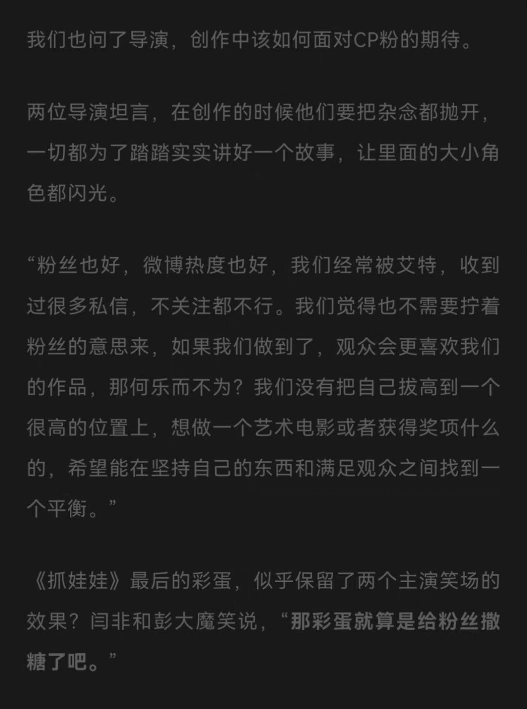 学沈马​​​