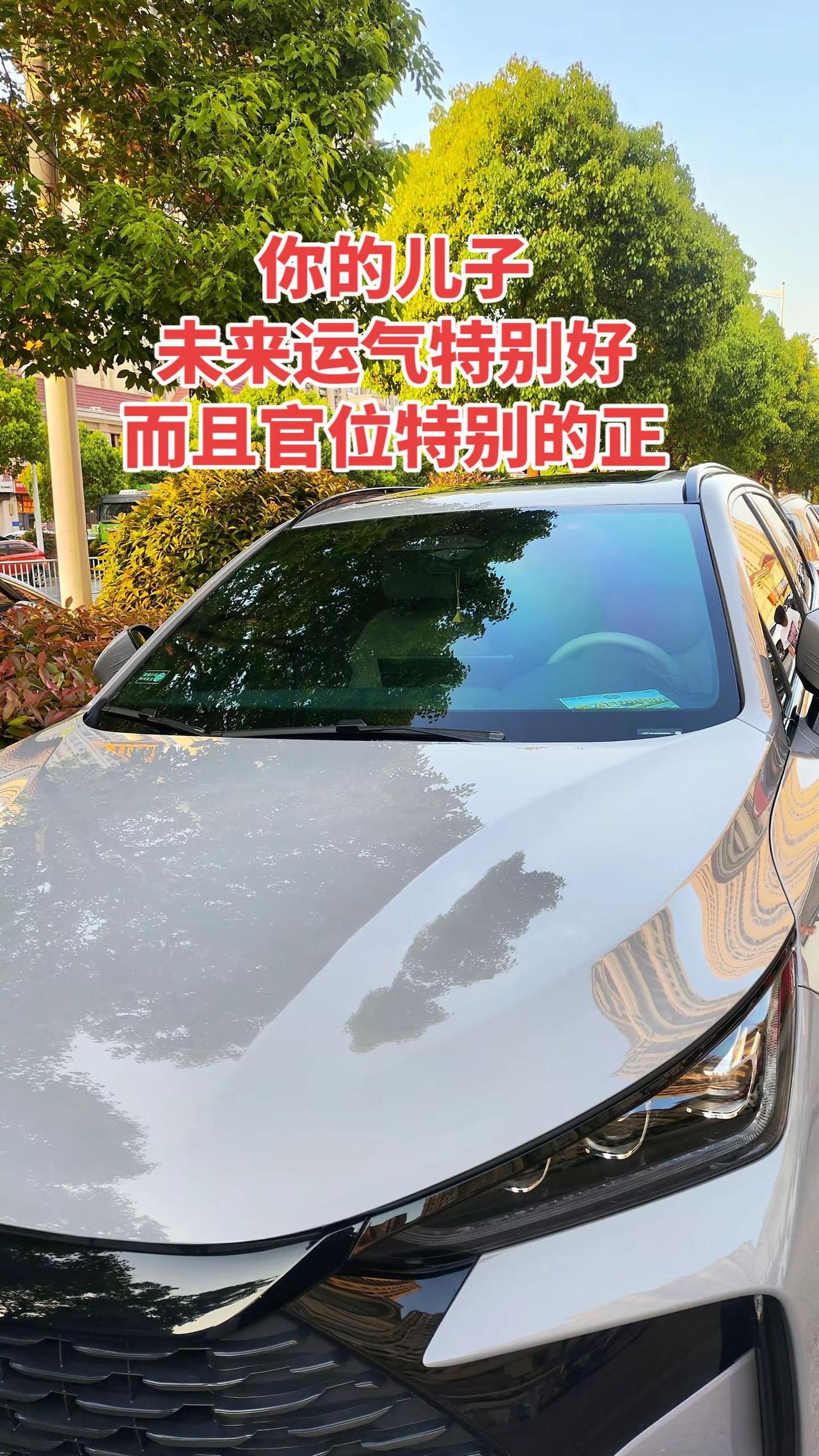 图文热点来了 创作者伙伴计划 玩法合伙人计划  汽车用品 新车